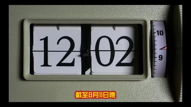 村镇银行第五批:35万及以下启动!