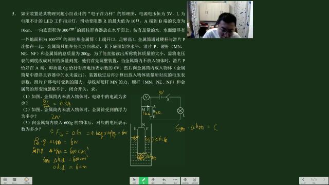 兴趣班力学压轴完结