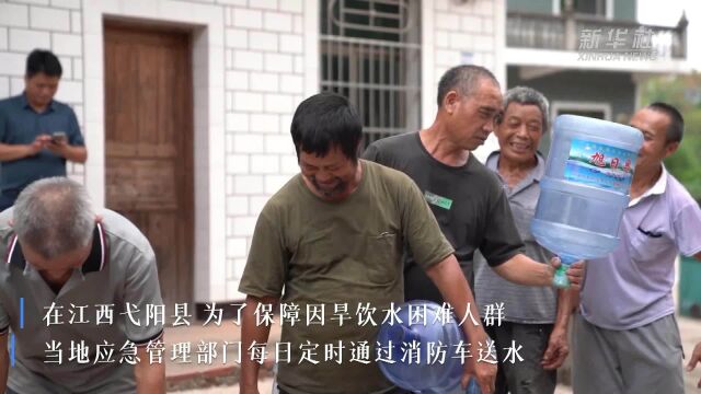 消防车送水 江西这片山区全力保障群众生活用水