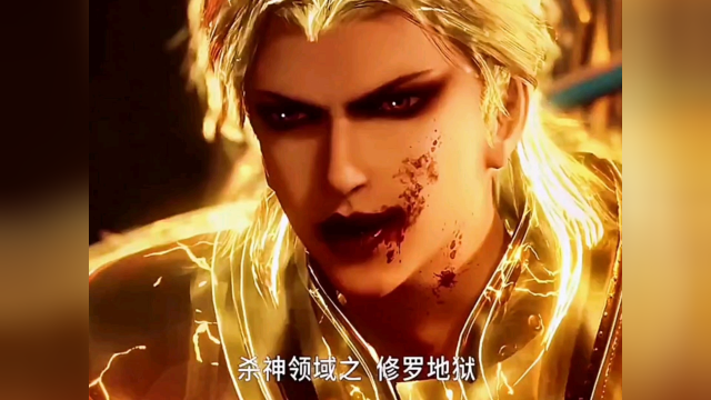 《斗罗大陆》 菊斗罗陨落