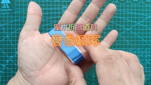 三张如何制作一个忍者暗器苦无飞镖_高清1080p在线观看平台_腾讯视频