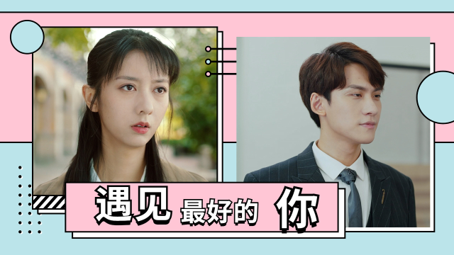 柠檬精先生2:一段真挚而又甜蜜的爱情,迎来了美好的结局