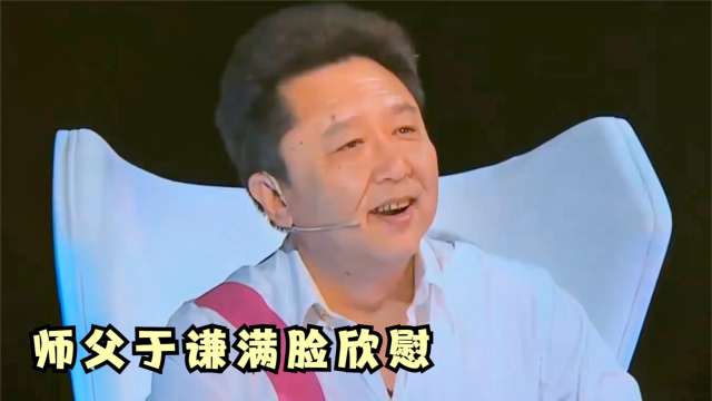 郭麒麟罕见唱京剧合集,一曲无字碑惊艳全场,台下于谦满脸欣慰