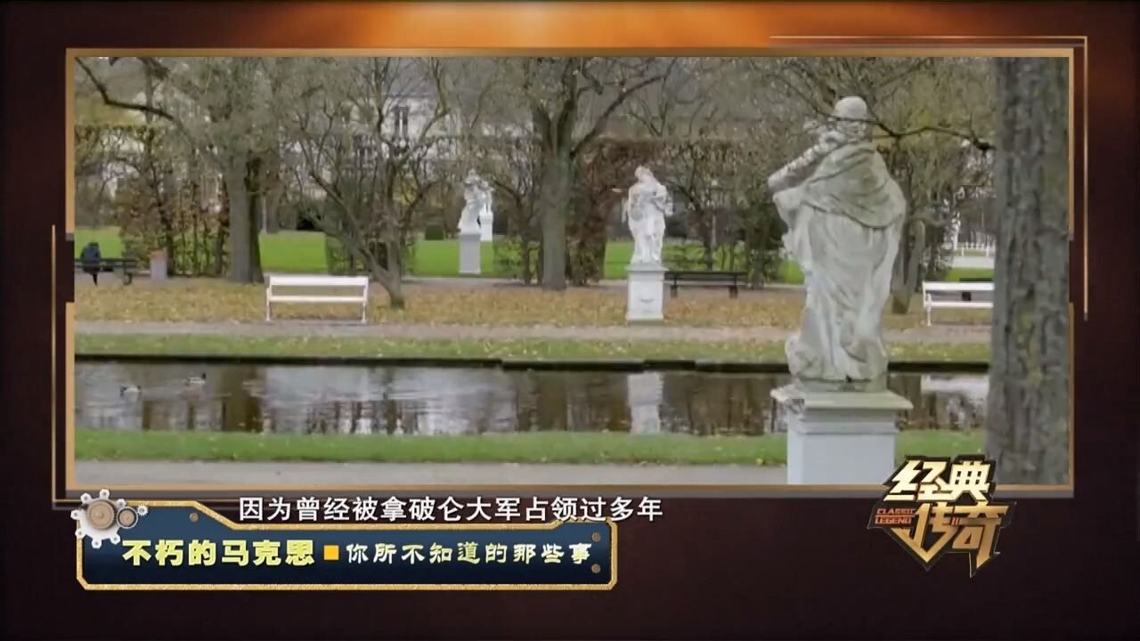 马克思在《莱茵报》,发表批判社会的文章,导致《莱茵报》被查封_高清1080P在线观看平台_腾讯视频