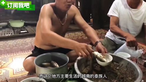 越南生吃鱼，你想挑战一下吗