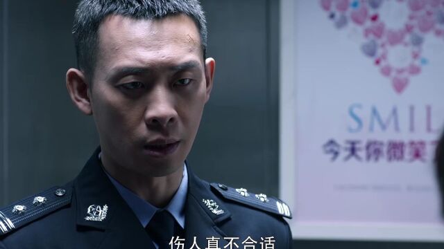 第3集|看着弱不禁风的女人,其实是个狠人