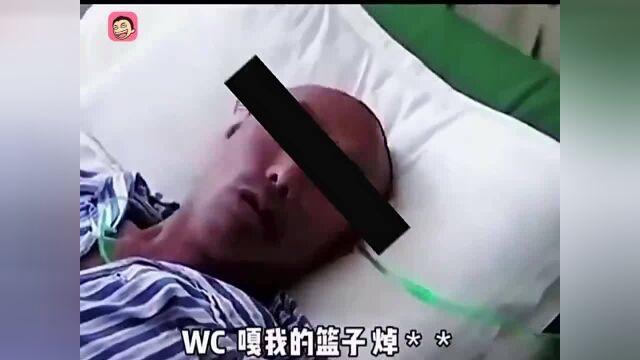 懒子被隔了