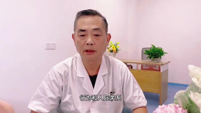 关注“边缘型人格障碍”