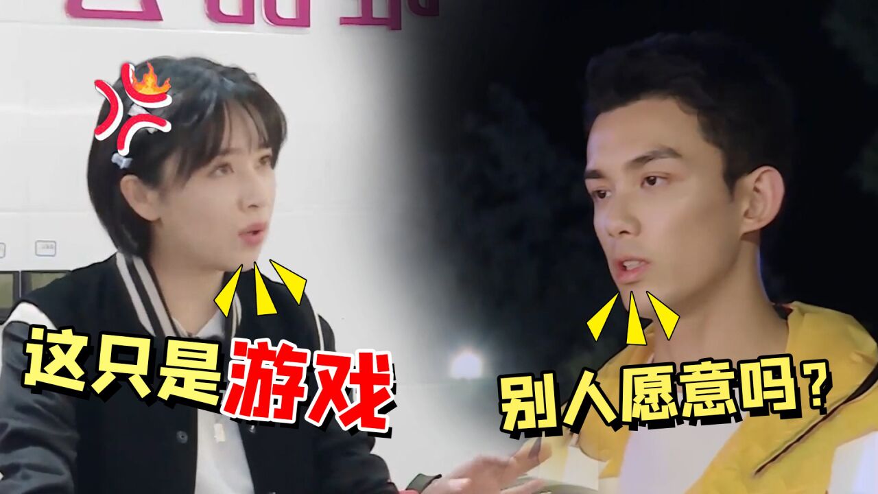 "委曲求全"吴磊:为他人着想反遭阚清子怼,后忍气吞声对其道歉