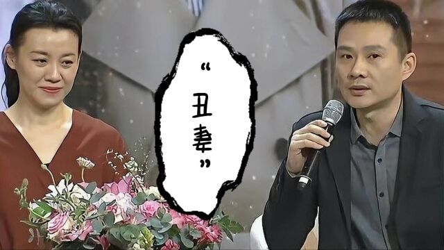 著名演员任帅戏红人不红,把家里的丑妻当成宝,可谓是德艺双馨