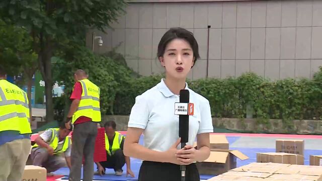 【石家庄在行动】满足群众美好生活需求 我市加紧建设第二批球类运动场地