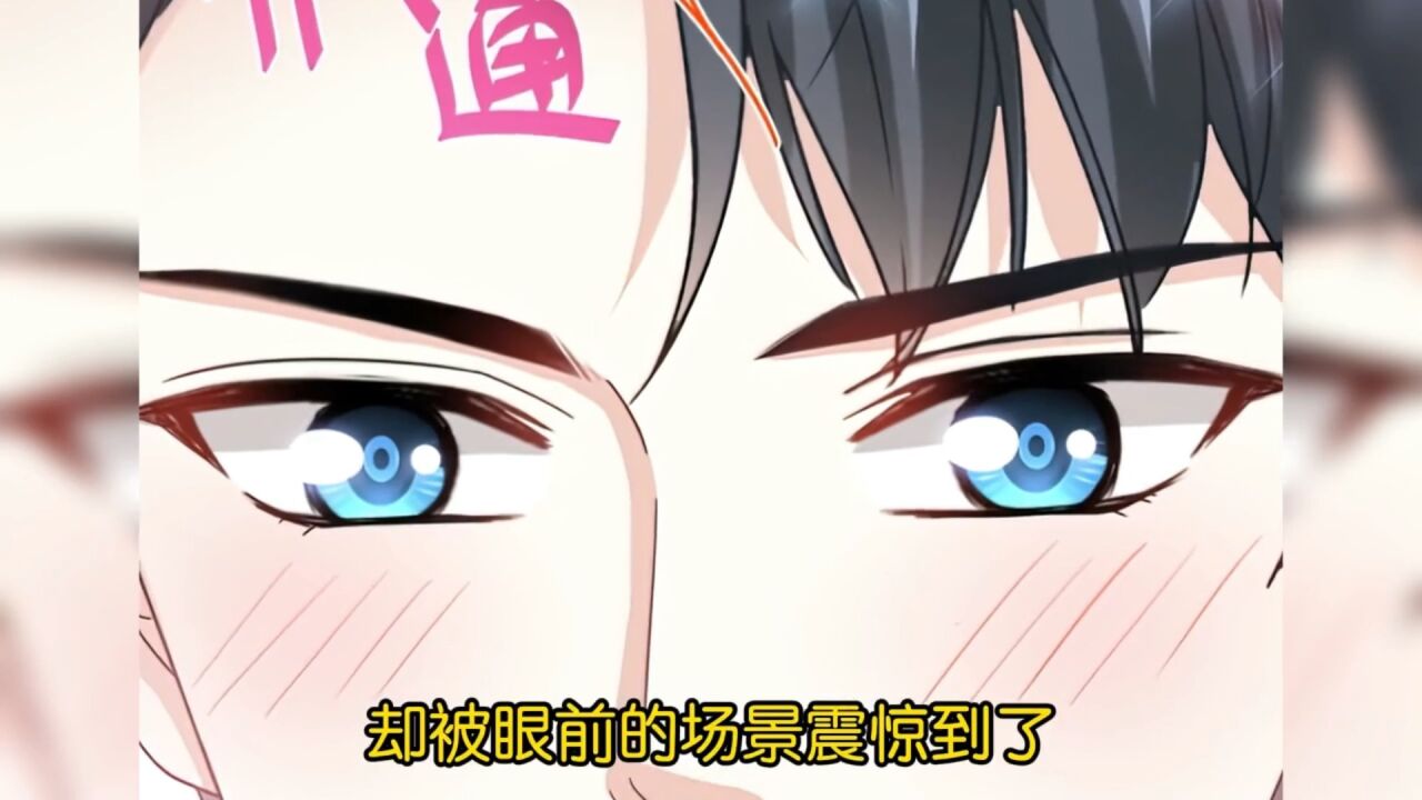 （62）霸道总裁轻点爱_高清