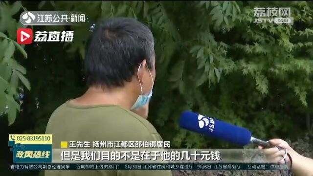 持续高温,江苏为何能做到不限电?租房办厂被加收12万元电费,合理吗?国网江苏省电力有限公司现场回应