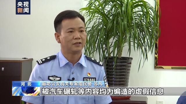 讯问视频公开!28人被公诉、8名“保护伞”被留置!唐山烧烤店打人案最新进展~