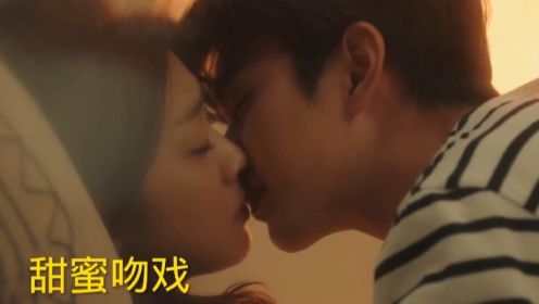 韩剧超甜吻戏合集：这种接吻会伸舌头吗？真的撩到我了，目不转睛