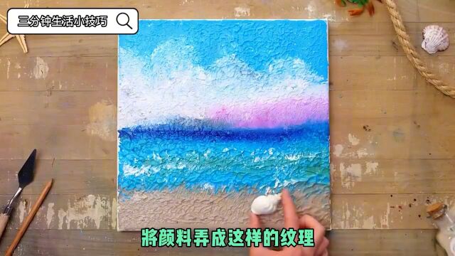 绘画的四大小技巧,每个都是简单又好用,学会轻松画下精美画作