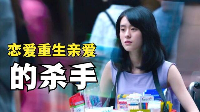 瘫痪青年恋爱重生,揭露了最真实的人性!高分获奖佳作中