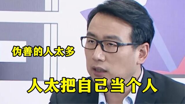 储殷知识储备有多广?宽度深度不是一般人能比,说出的话太牛