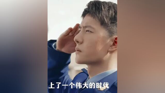 突破极限放手一博,期待长空之王雷宇.谁还没有一个机长梦……