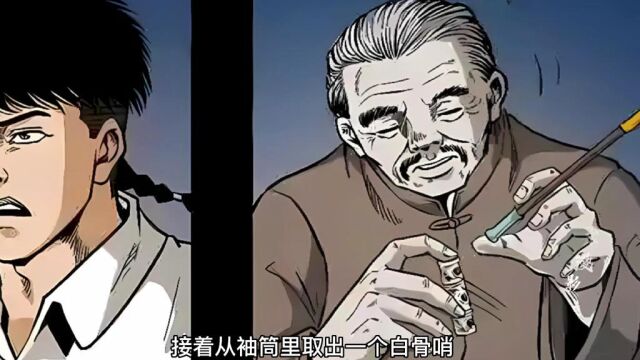 陈小狗出马神海王神鳌