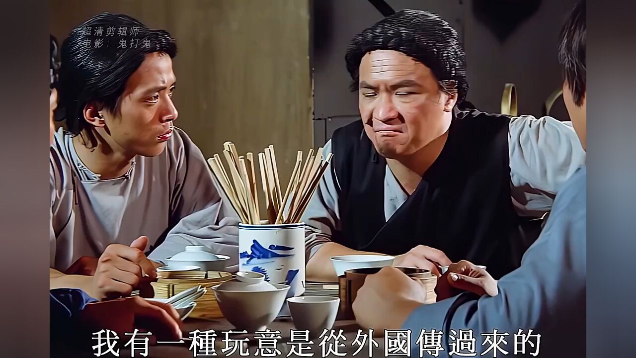 #鬼打鬼 胆子大更容易遇见鬼 #_高清1080P在线观看平台_腾讯视频
