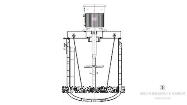 「湖南中资搅拌机电」搅拌设备有哪些类型?