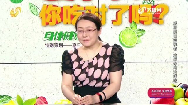 专家表示:苹果里含有丰富的果胶、热量低,能迅速排毒