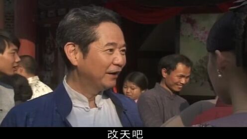 这个司令真的很溺爱他的儿媳妇，田帅想叫他去省城。临走前，他关心他的儿媳妇！