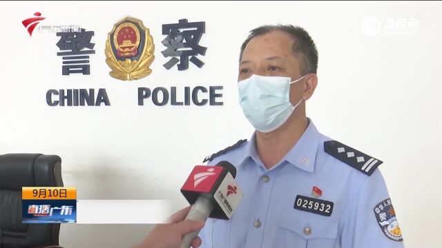 广州警方:中秋假期 提防这些诈骗手法