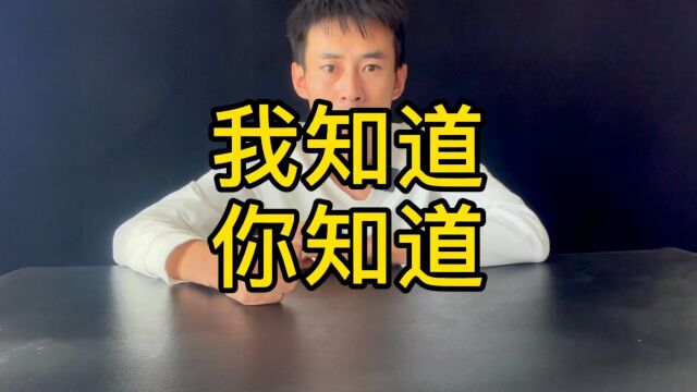 温馨提示