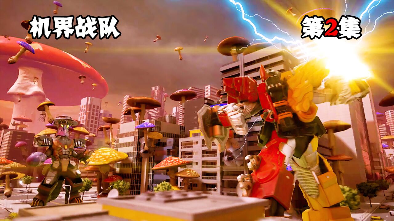 牙昂成为第3位全开者,合体全界王侏罗牙昂,激战蘑菇头恶徒_高清1080P在线观看平台_腾讯视频