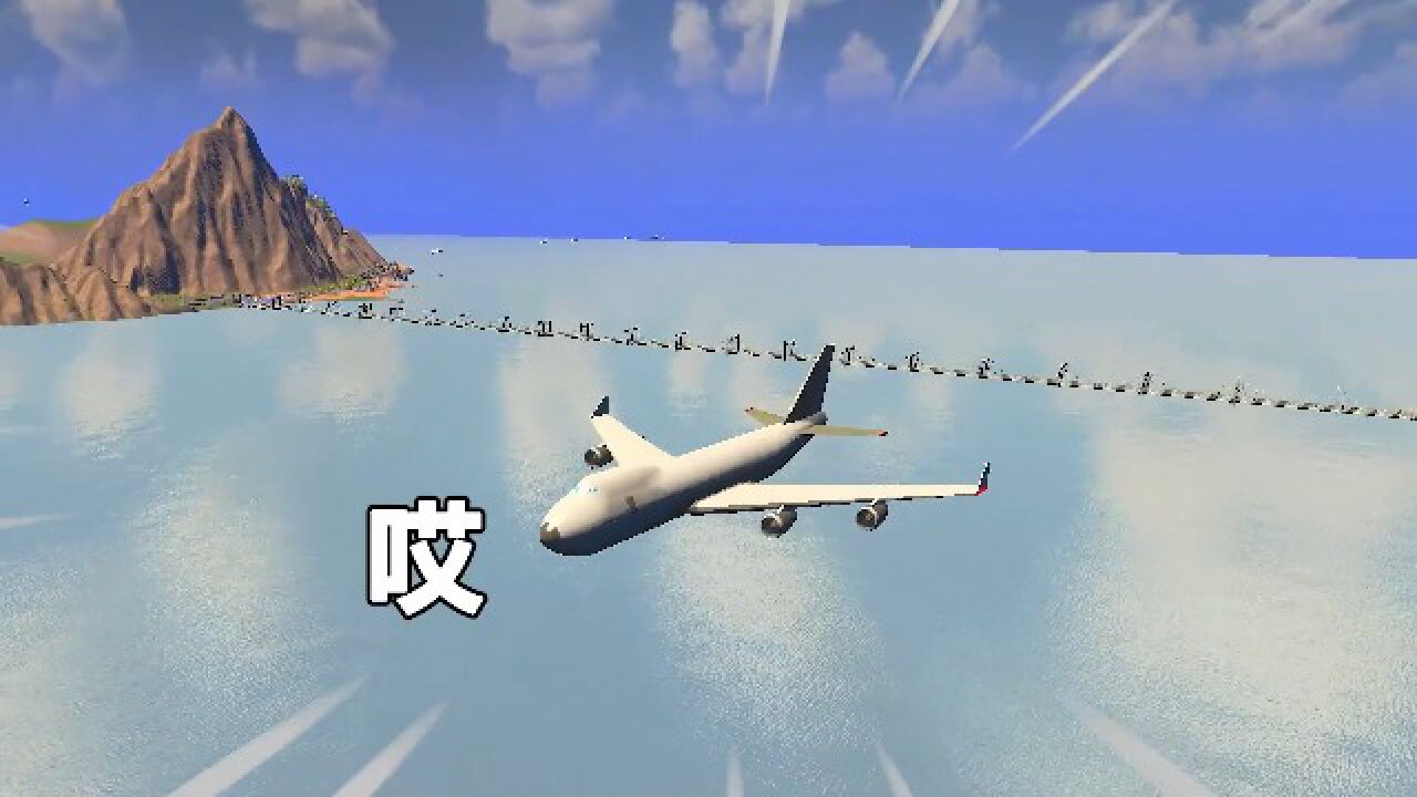 都市天际线:大椿市长成立航空集团,建造小趴菜国际机场,帅!_腾讯视频