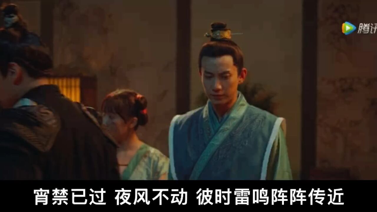 御赐小仵作_楚楚初入京城，邂逅小鲸鱼_高清1080P在线观看平台_腾讯视频