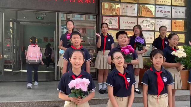 育园小学202209教师节