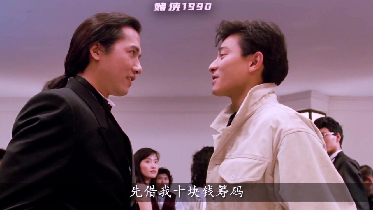 当年陈刀仔十块钱赢两千五万是真实存在吗_腾讯视频