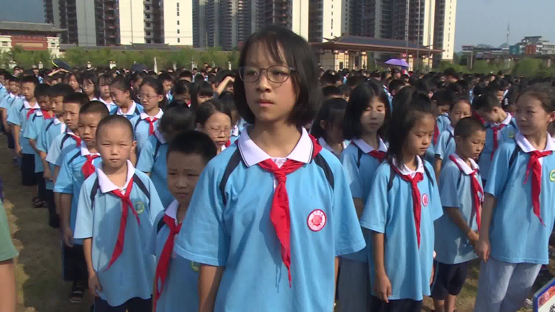 城步芙蓉学校举行2022年秋季开学典礼_腾讯视频
