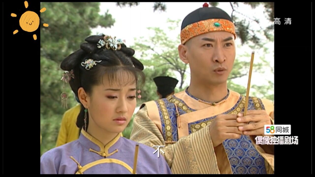 还珠格格3天上人间精彩速看_还珠格格天上人间2：乾隆深情表白夏雨荷，南巡路上风波迭起_高清1080P在线观看平台_腾讯视频