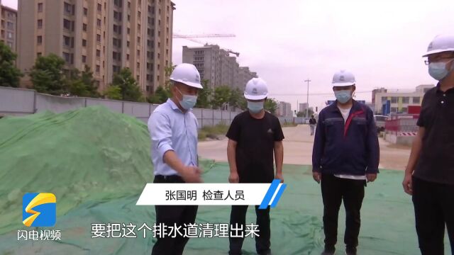 “关键时刻拿得出 调得快 用得上”!潍坊市坊子区全力做好建筑工地防台措施应对台风“梅花”