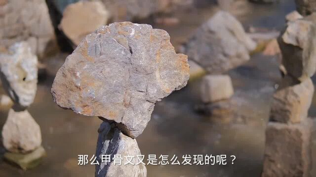 神奇的汉字,是谁创造发明的?中国甲骨文的发现过程,金石家王懿荣的贡献(二)