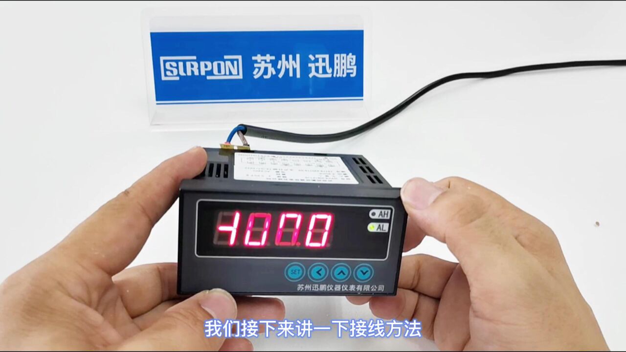 数显表的参数设置和接线方法苏州迅鹏_高清1080P在线观看平台_腾讯视频