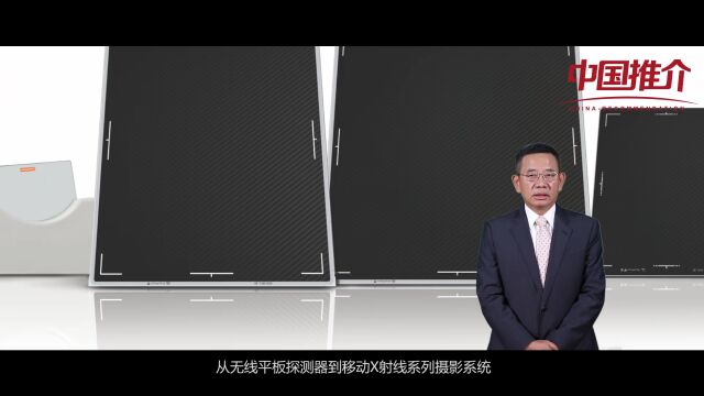 中国推介 | 筑梦金桥:锐珂亚太投资管理(上海)有限公司