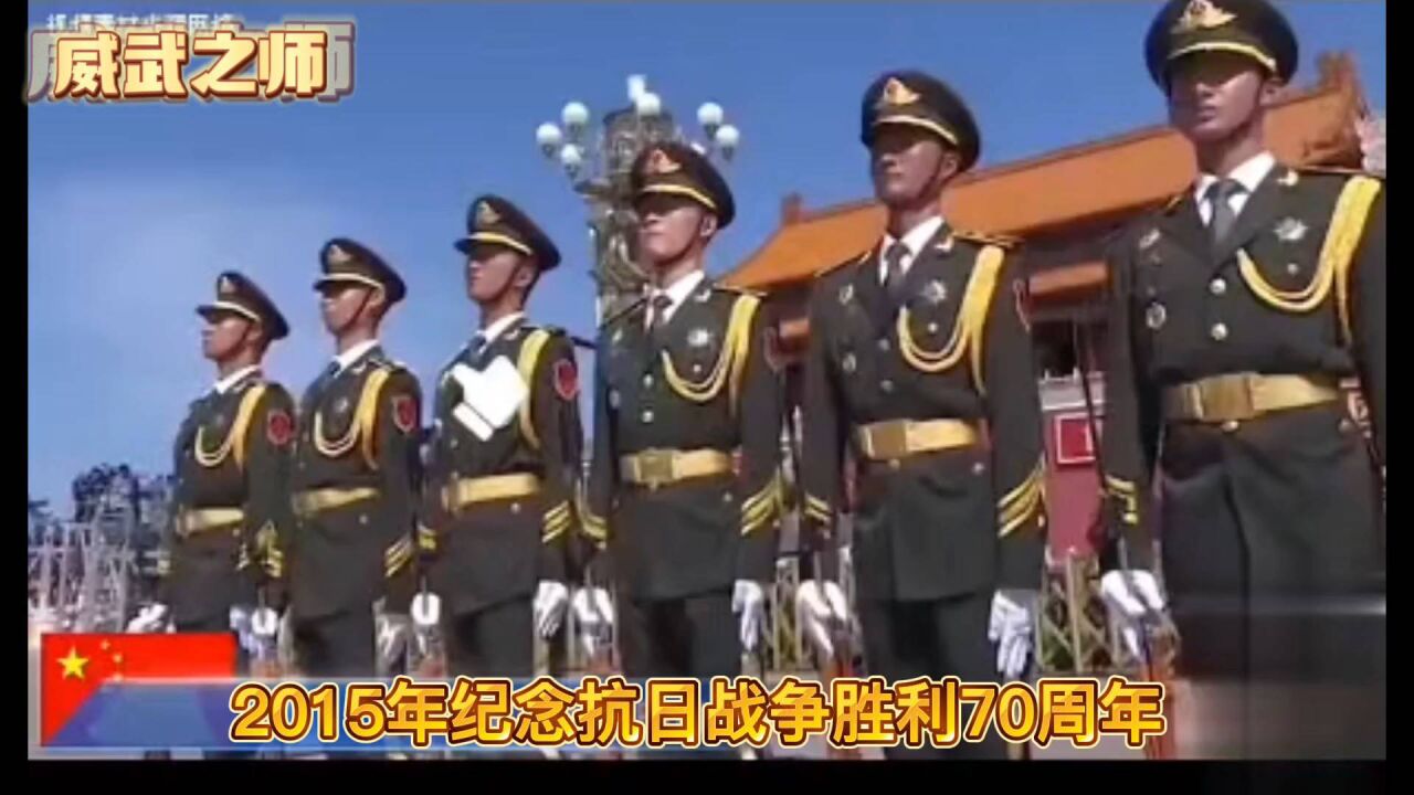 2015年纪念抗日战争胜利70周年阅兵式_腾讯视频