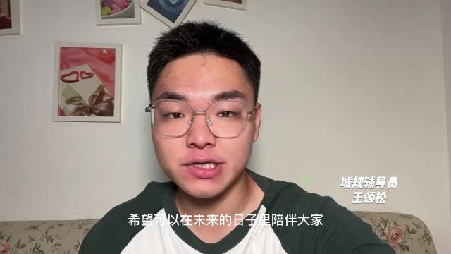 2022迎新大会班主任辅导员寄语