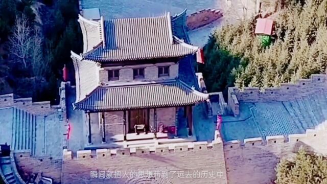 雁门关线路驰蚁旅行