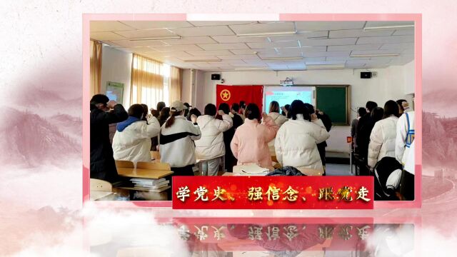 “活力团支部”2020级健康管理班 视频内容