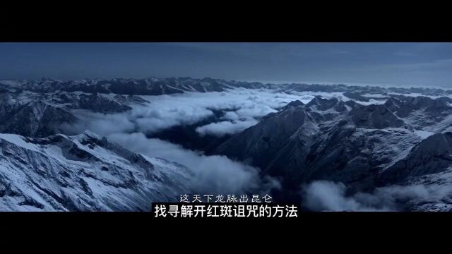 潘鄂明张雨绮联手探宝,7大诡异生物曝光,最可怕的竟是它