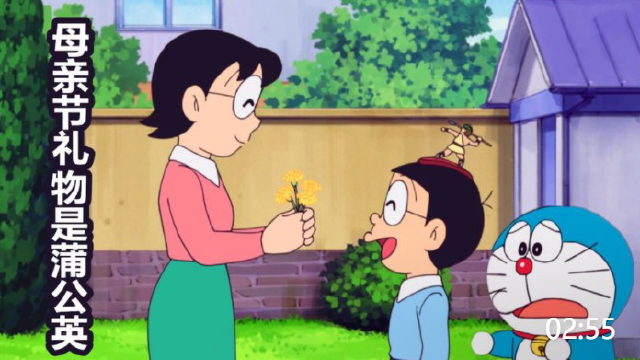 哆啦a梦:母亲节这天大雄把蒲公英送给了妈妈,没想到妈妈很喜欢