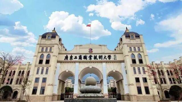 9月22日,网传广东工商职业技术大学多名男生性侵某高校女生等信息引发关注.据了解