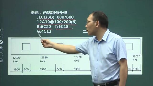 二、22基础工程钢筋计算