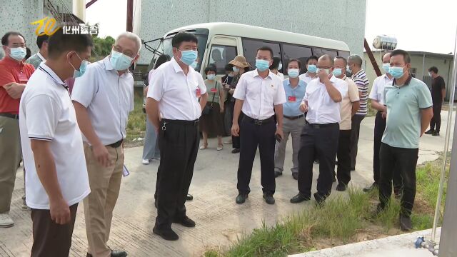 茂名市政协视察团到我市视察农村集中供水和污水处理工作